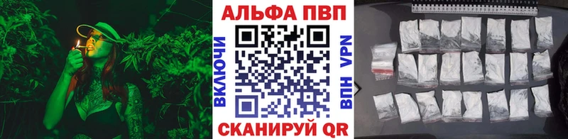 A PVP Соль  кракен ТОР  Коряжма  как найти наркотики 