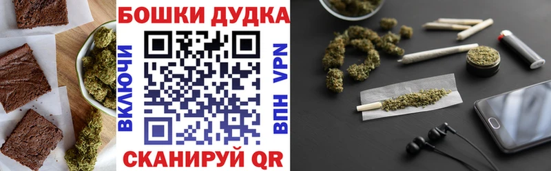 Печенье с ТГК конопля  Коряжма 