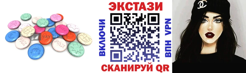 Ecstasy круглые что такое наркотик omg зеркало Коряжма