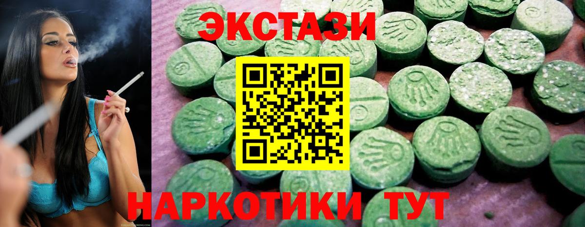 Ecstasy louis Vuitton Коряжма