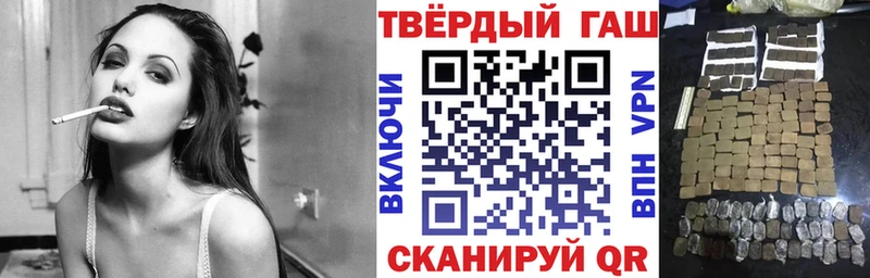 сколько стоит  Коряжма  мориарти состав  Гашиш гарик 