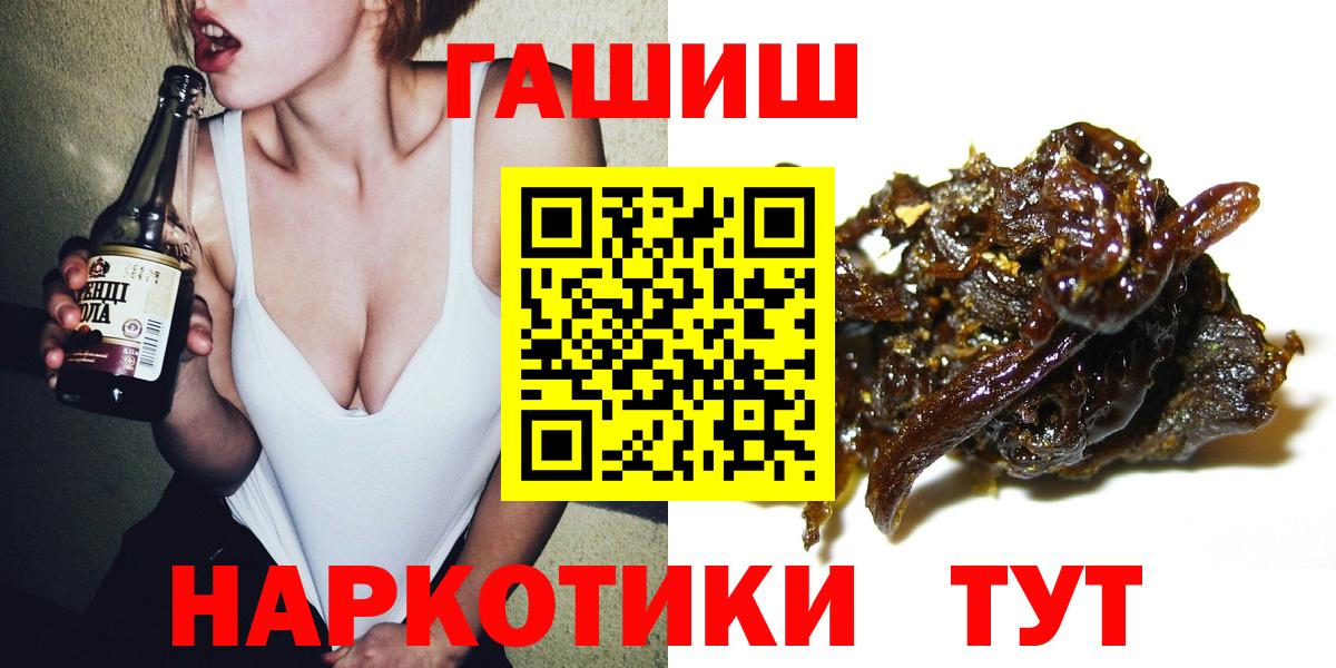 Коряжма  Гашиш  ГАШИШ гарик  Вход с VPN  ГАШИШ убойный 