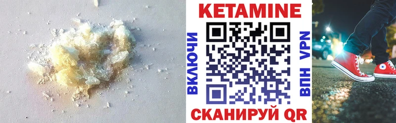 КЕТАМИН VHQ  сколько стоит  Коряжма 