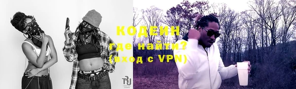 шишки Армянск