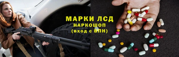 шишки Армянск