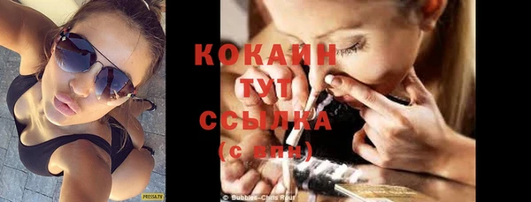 круглые Арсеньев