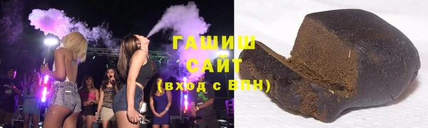 круглые Арсеньев
