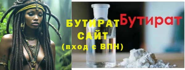экстази Аркадак