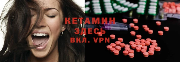 шишки Армянск