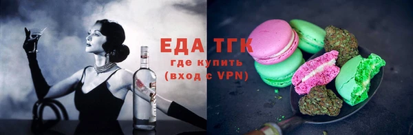 шишки Армянск