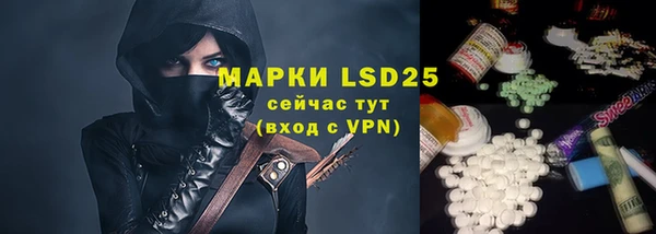 круглые Арсеньев