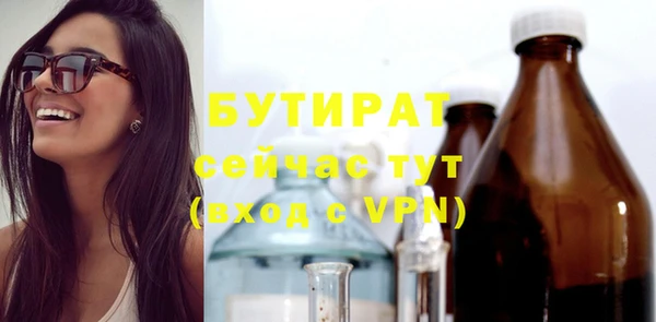 шишки Армянск