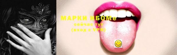 шишки Армянск