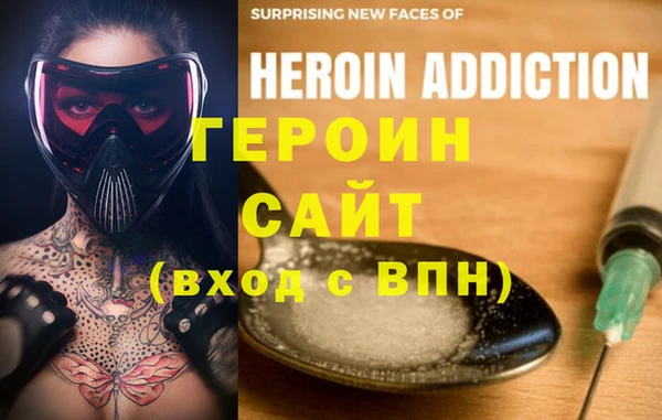 шишки Армянск