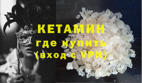 шишки Армянск