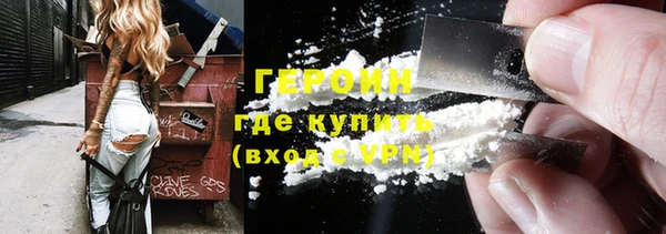 шишки Армянск
