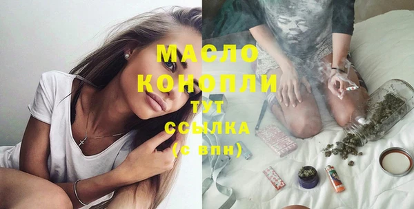 экстази Аркадак