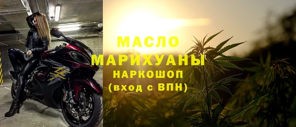 круглые Арсеньев