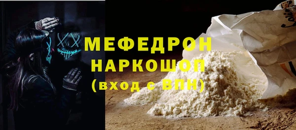 экстази Аркадак