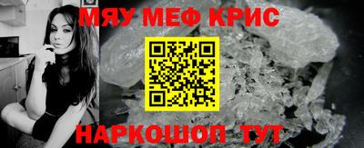 ALPHA-PVP Бугуруслан