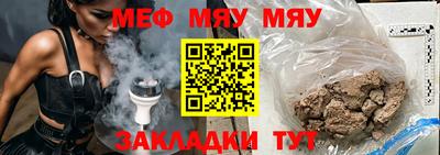 ALPHA PVP Бузулук
