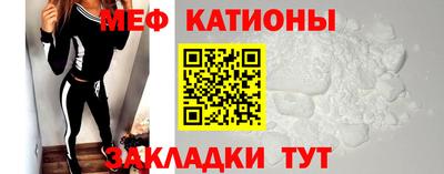 ALPHA PVP Бузулук