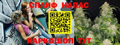 ALPHA PVP Бузулук