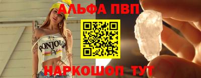 ALPHA-PVP Бугуруслан