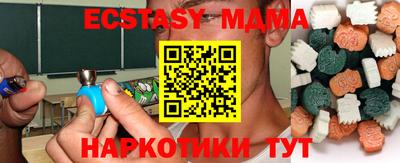 экстази Будённовск