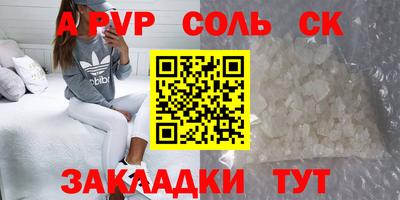 экстази Будённовск