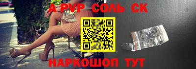 ALPHA-PVP Бугуруслан