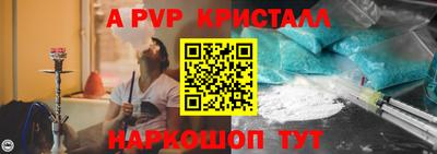 ALPHA-PVP Бугуруслан