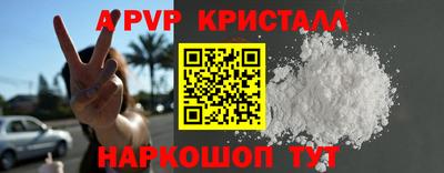 ALPHA-PVP Бугуруслан