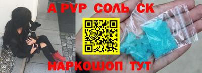 амфетамин Мариинск