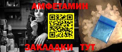 ALPHA-PVP Бугуруслан