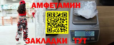 ALPHA PVP Бузулук