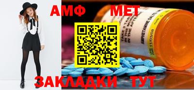 ALPHA-PVP Бугуруслан