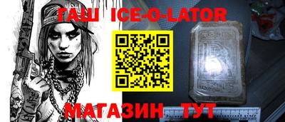 экстази Будённовск