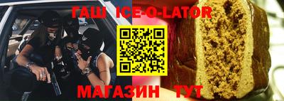 ALPHA PVP Бузулук