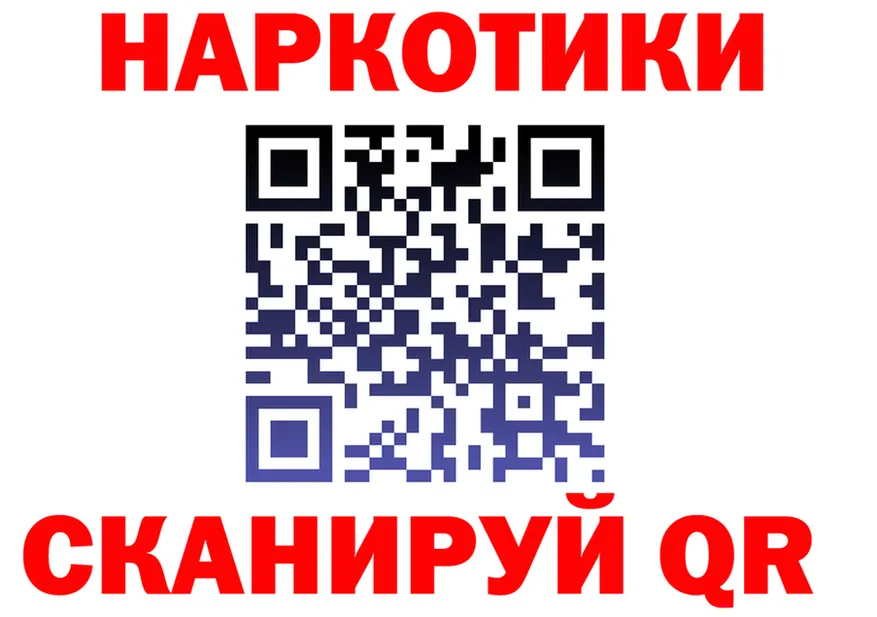 МЕФ 4 MMC зеркало маркетплейс hydra Коряжма