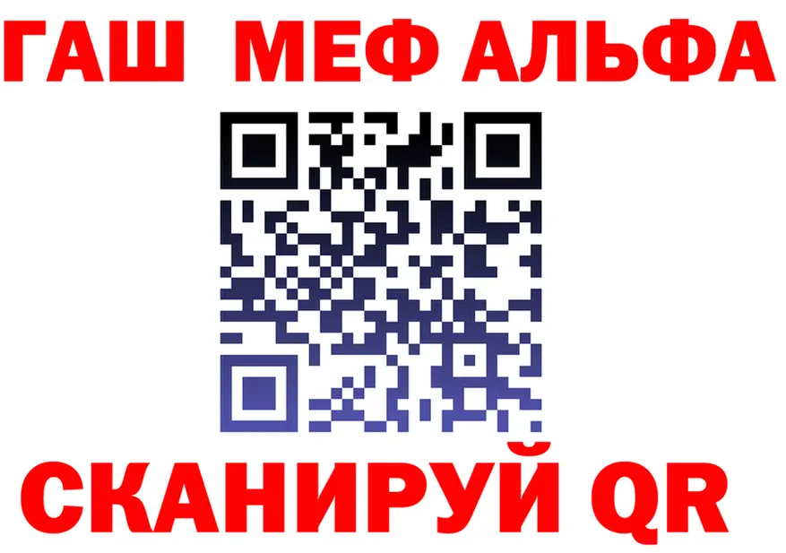 A-PVP Crystall зеркало это MEGA Коряжма