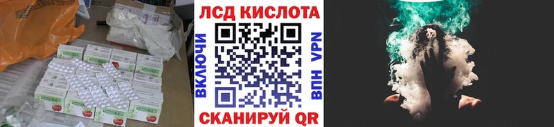 ЛСД экстази ecstasy Коряжма