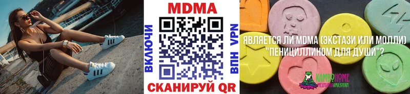 даркнет сайт  Коряжма  MDMA кристаллы 