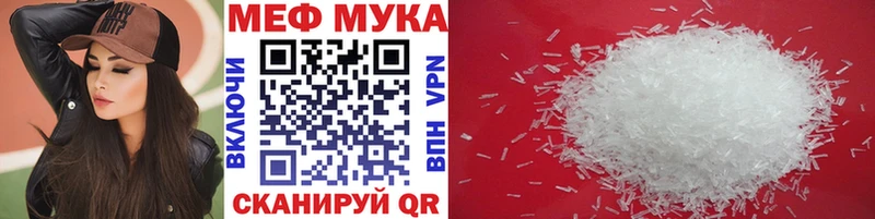 как найти наркотики  Коряжма  МЯУ-МЯУ mephedrone 