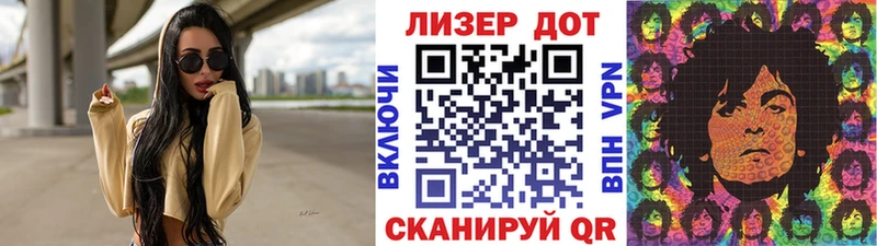 Марки 25I-NBOMe 1500мкг  Коряжма 