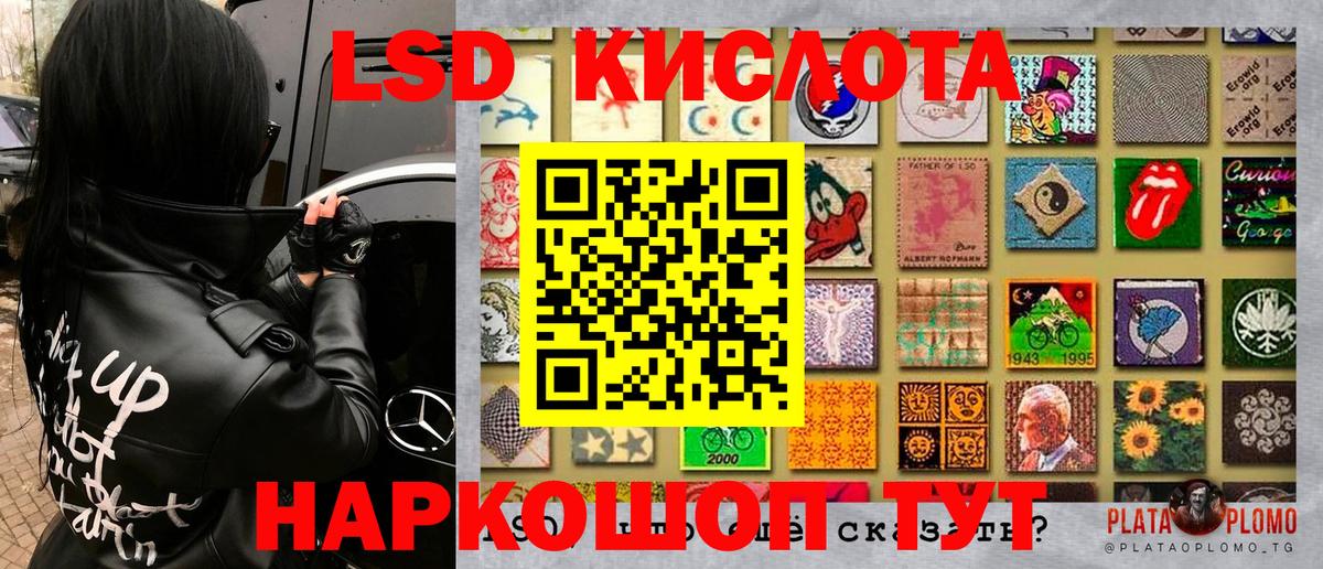 Марки 25I-NBOMe 1500мкг  Марки 25I-NBOMe 1500мкг  Вход с VPN  купить наркотик  Коряжма 