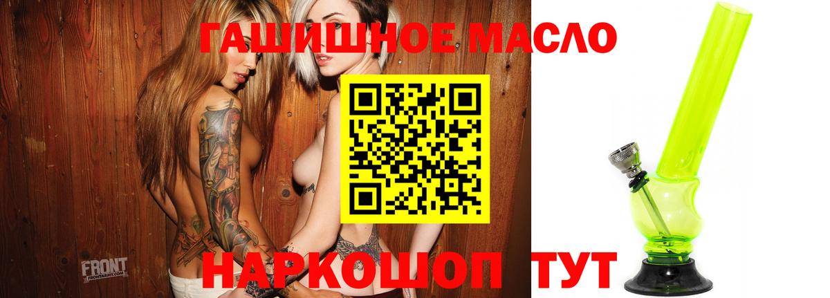 ТГК THC oil  ТГК Wax  Вход с VPN  Коряжма 
